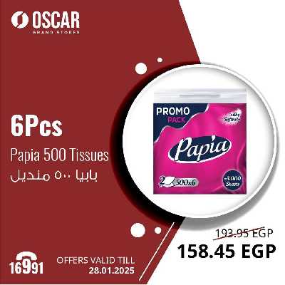 عروض الاسبوع من اوسكار 25