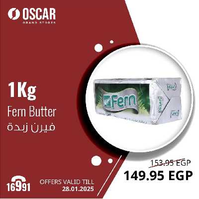 عروض الاسبوع من اوسكار 5