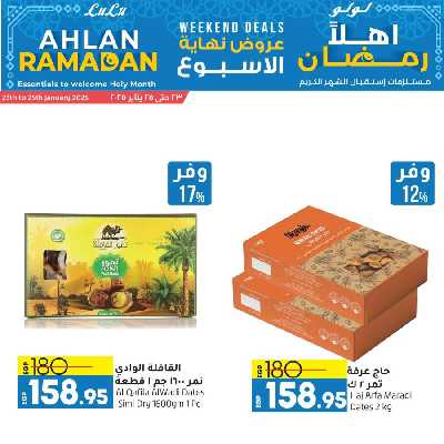 عروض الويك اند من لولو  24