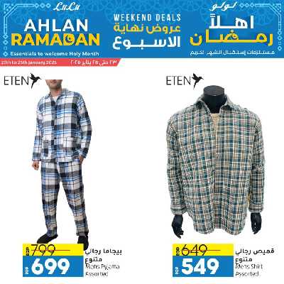 عروض الويك اند على الملابس من لولو  5
