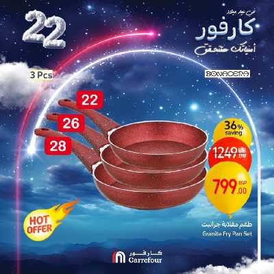 عروض الويك اند من كارفور 77
