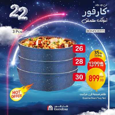 عروض الويك اند من كارفور 78