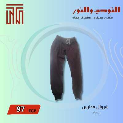 عروض يناير من التوحيد والنور 10