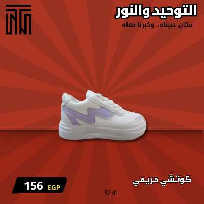 عروض يناير من التوحيد والنور 22