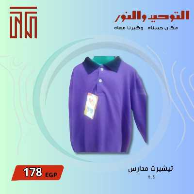 عروض يناير من التوحيد والنور 3