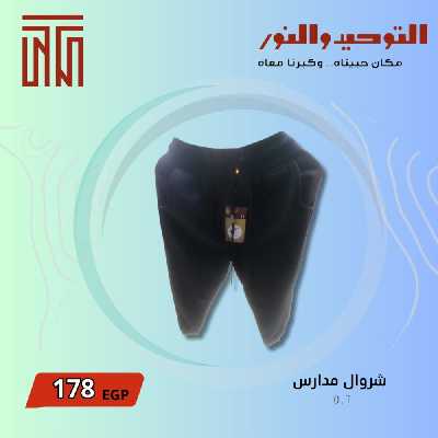 عروض يناير من التوحيد والنور 6