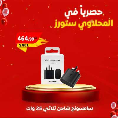 عروض حصرية  من مارت فييل 6