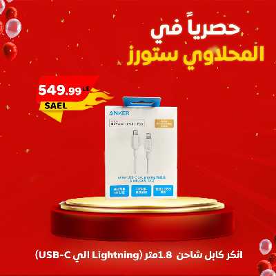 عروض حصرية  من مارت فييل 7