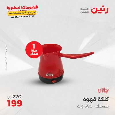 عروض الاربعاء من رنين 55