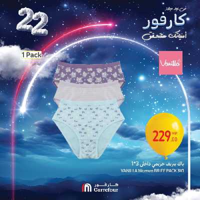 عروض الويك اند من كارفور 58