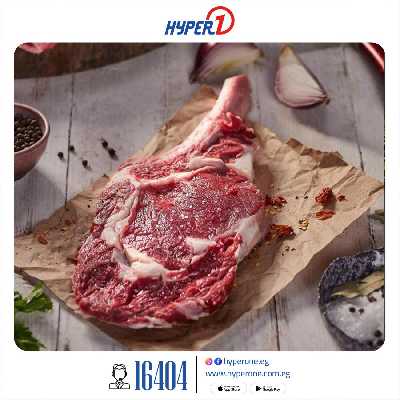 عرض اللحوم الجمعة فقط من هايبروان - فرع بدر 5