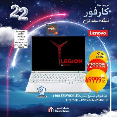 عروض الويك اند من كارفور 15