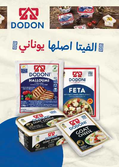 عروض رمضان من سعودى 8