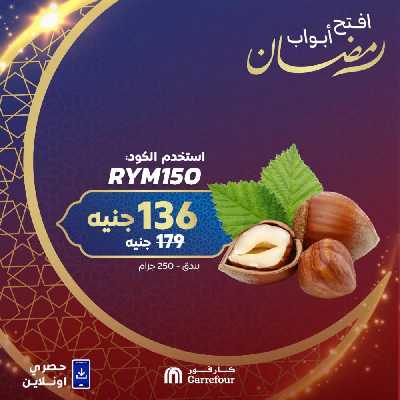عروض  اونلاين حصريا من كارفور 6