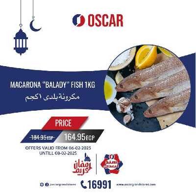 عروض نهاية الاسبوع من اوسكار 1