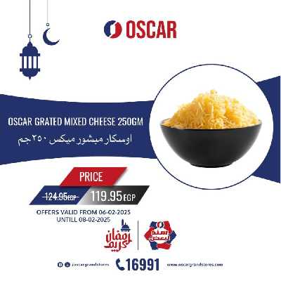 عروض نهاية الاسبوع من اوسكار 11