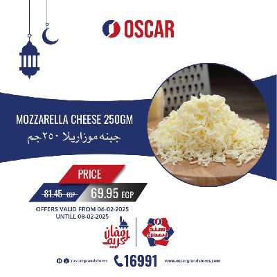 عروض نهاية الاسبوع من اوسكار 14