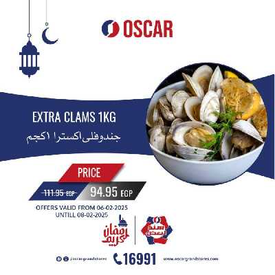 عروض نهاية الاسبوع من اوسكار 8