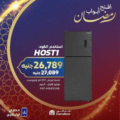 عروض اجهزة المطبخ  اونلاين حصريا من كارفور 5