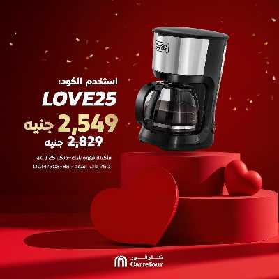 عروض الاحتفال من كارفور 3