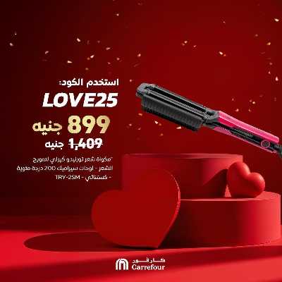 عروض الاحتفال من كارفور 7