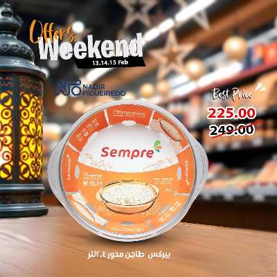 عروض الويك اند من فتح الله ماركت 5