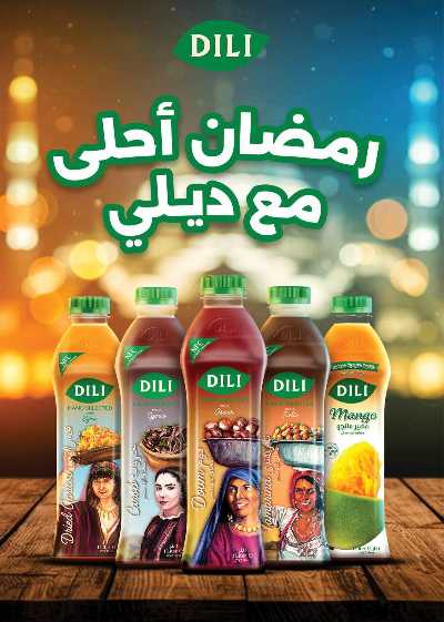 عروض رمضان من سعودى 36