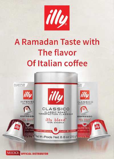 عروض رمضان من سعودى 40