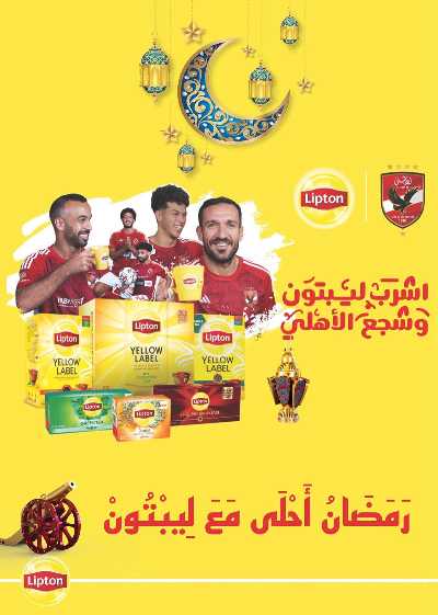 عروض رمضان من سعودى 41