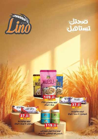 عروض رمضان من بنده 31