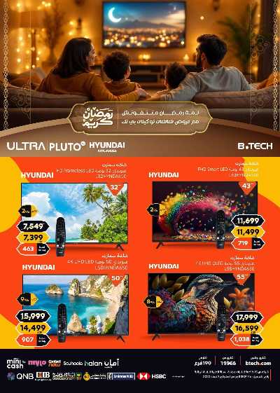 مجلة عروض بي تك 19