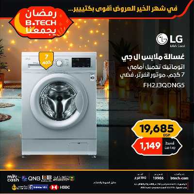 مجلة عروض بي تك 48