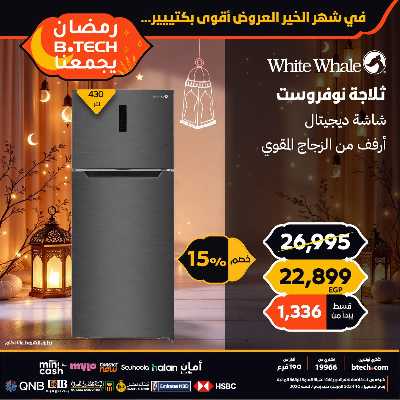 مجلة عروض بي تك 65