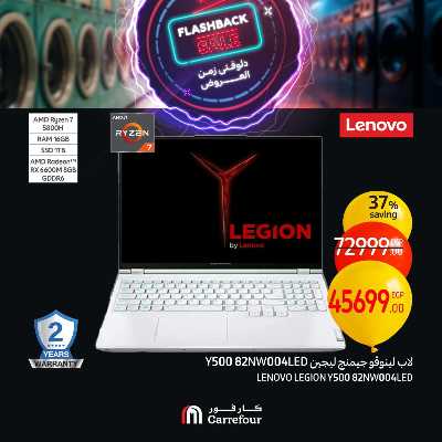 عروض نهاية الاسبوع من كارفور 15