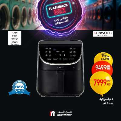عروض نهاية الاسبوع من كارفور 33