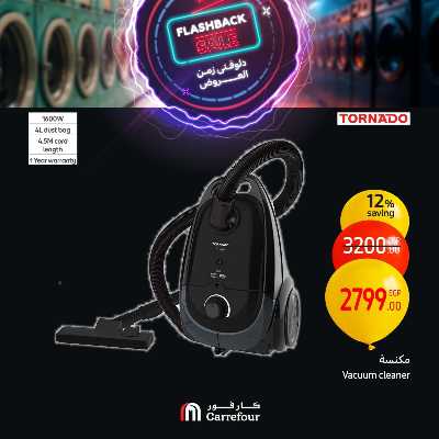 عروض نهاية الاسبوع من كارفور 34
