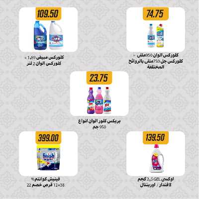 عروضر رمضان من سامي سلامة 66