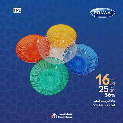 عروض الويك اند من كارفور 17