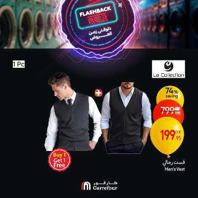 عروض الويك اند من كارفور 24