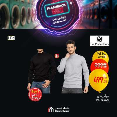 عروض الويك اند من كارفور 25