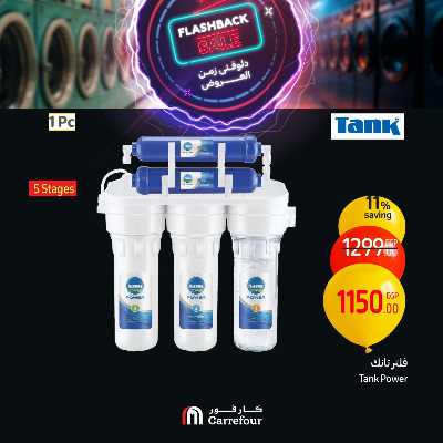 عروض الويك اند من كارفور 40