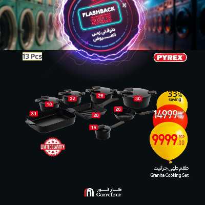 عروض الويك اند من كارفور 46