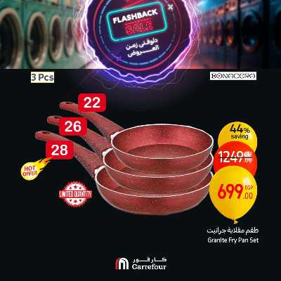 عروض الويك اند من كارفور 49