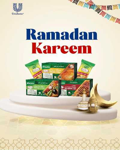مجلة عروض رمضان من لولو  44