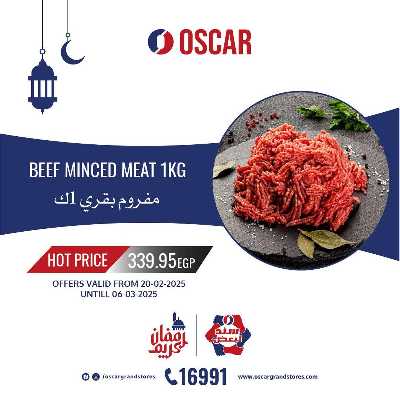 عروض الفريش من اوسكار 14