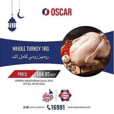 عروض الفريش من اوسكار 2