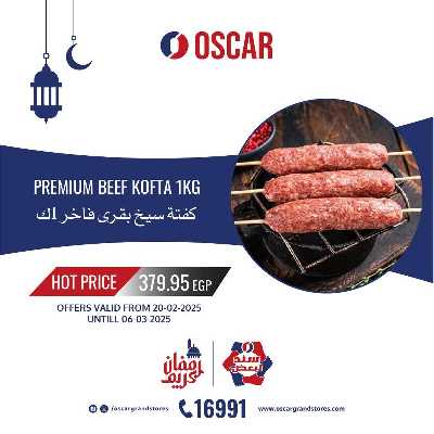عروض الفريش من اوسكار 20