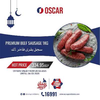 عروض الفريش من اوسكار 21