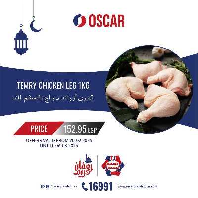 عروض الفريش من اوسكار 6