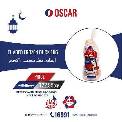 عروض الفريش من اوسكار 8